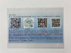 -太平洋数码广场