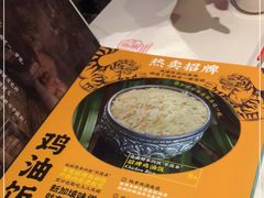 -芽笼芽笼新加坡餐厅(世纪汇店)
