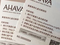 -植物园哈利亚餐厅