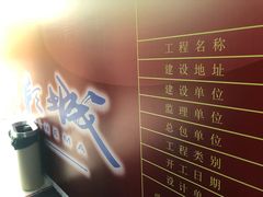 -SFC上影影城(新世界店)