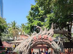 -深圳锦绣中华民俗村