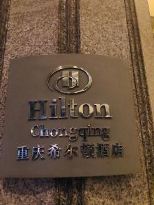 重庆希尔顿酒店-"多年之后再次入住 绝佳的位置 风景由于不.