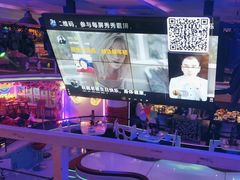 -巴特餐饮6加1音乐餐吧·新疆菜