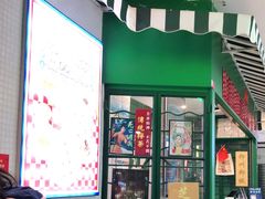 -孖记茶档·热腾茶餐(江南西plus店)