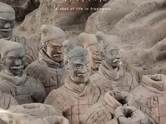 -秦始皇帝陵博物院(兵马俑)