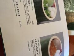 -中村藤吉(本店)
