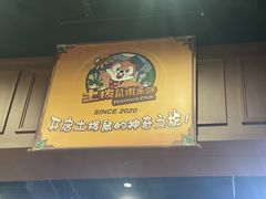 -上海苏航生活广场