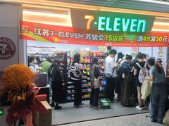 -中央公园(苏州工业园区)