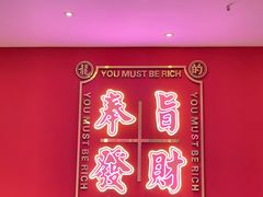 -龙记·香港茶餐厅(海上世界店)