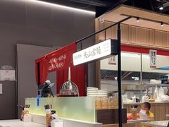 -一醒·手工面·西北传统小吃(悠方购物中心店)