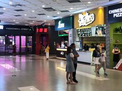 -永旺梦乐城(常熟新区店)