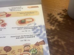 -CURRY YA 熟成咖哩專門店(深圳湾万象城店)