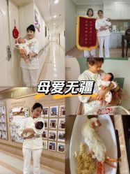 -上海百佳母婴护理中心