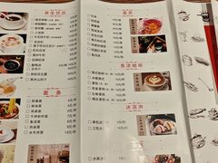 -穿越时尚餐厅(英武中路店)