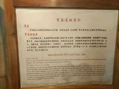 -西安曲江寒窑遗址公园