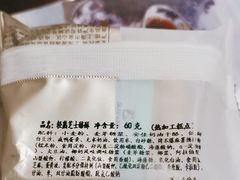 -唐饼家(龙之梦购物中心虹口店)