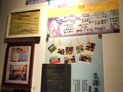 -気楽亭和食料理(气乐亭大世界本店)
