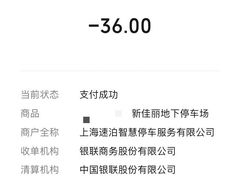 -新佳丽时尚广场