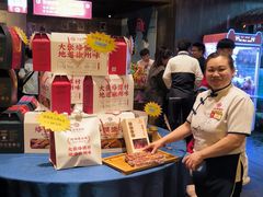 -大张烙馍村(泉山店)
