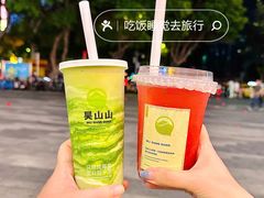 -吴山山·椰子酸奶(天河南店)