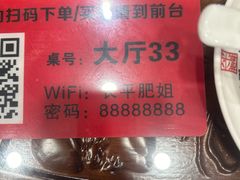 -长平肥姐白粥·海鲜打冷