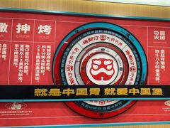 -塔斯汀中国汉堡(白云京溪地铁站店)