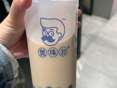 -煲珠公·老红糖珍珠奶茶(长宁龙之梦店)