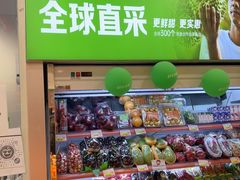 -鲜丰水果(番禺路店)
