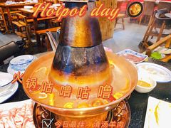 -苏完瓜尔佳氏·满洲涮肉(古方路店)