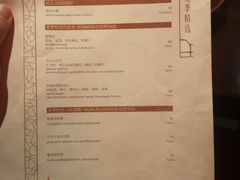 -湖滨28中餐厅·西湖宴·杭州君悦酒店
