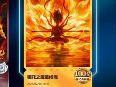 -中影国际影城(百联店)