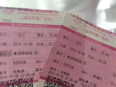 -苏宁影城(溧阳平陵广场店)