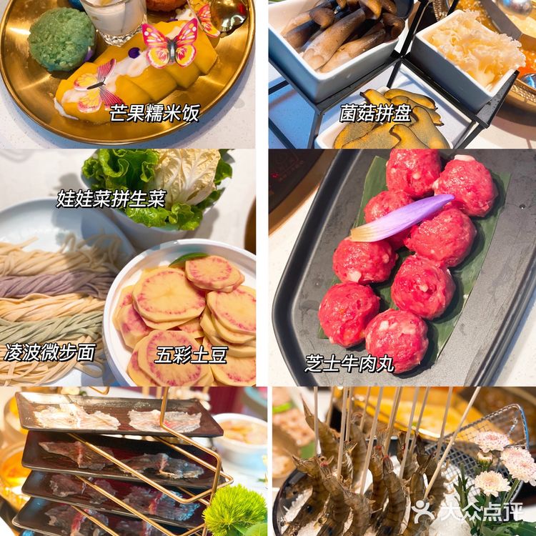 福州绝美ins火锅｜好拍又好吃‼️❗️  