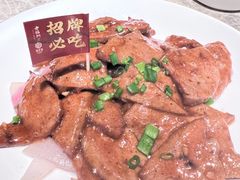-老福洲·三十年福州味(斗东店)