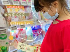 -Olé精品超市(广州太古汇店)