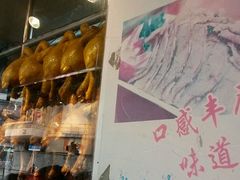 -永祥烧腊餐厅(虹口店)