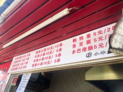 -辽B·小串(总店)