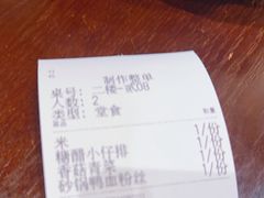-古都历食南京菜·烤鸭·鸭血粉丝·汤包(南京博物院店)