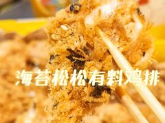 -超级鸡车(曹杨路店)