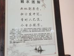 -台州府城(东湖)