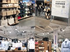 -MUJI无印良品(万科里店)