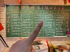 -老妈厨房·长沙街坊菜(国金店)