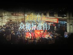 -上影国际影城(成都银泰LUXE店)