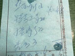 -华光餐厅(复兴路店)