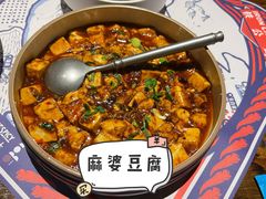 -铁公鸡·四川料理(天环广场店)