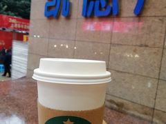 -星巴克(重庆新世纪凯瑞商都店)