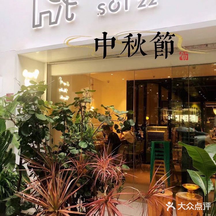 推荐中秋聚餐的宝藏泰国餐厅