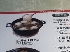 -金典银峰老鹅馆·昆山菜(亭林公园店)