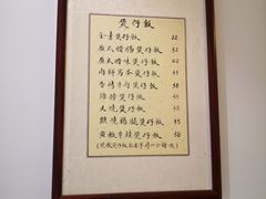 -堂屋糖水店(愚园店)