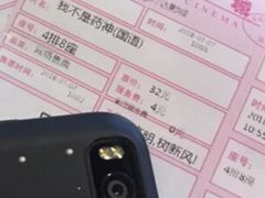 -万达影城(连云港万达广场IMAX店)
